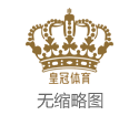 贝博电子游戏中国体育彩票竞彩官网下载_HICOOL&#32;2023人人创业者峰会将举办